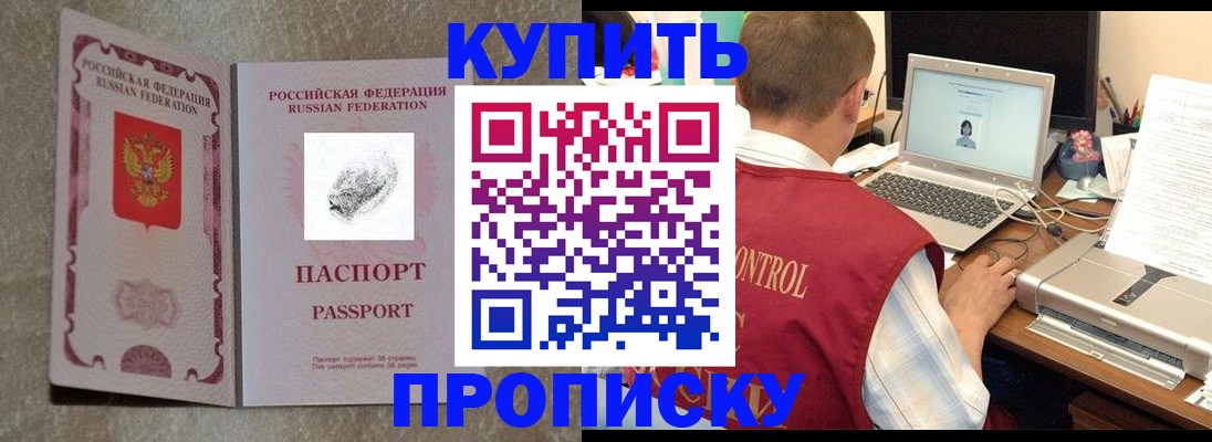 прописка поиск в Нижнем Тагиле