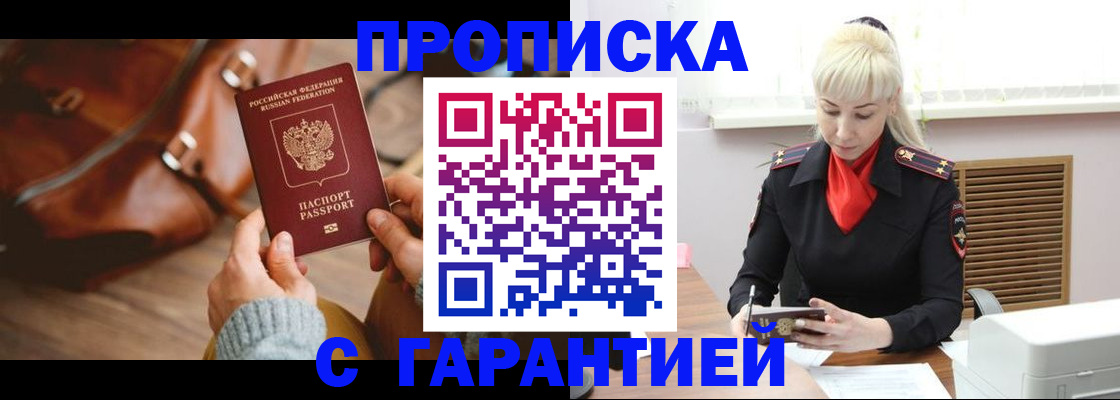 прописка паспорт в Нижнем Тагиле