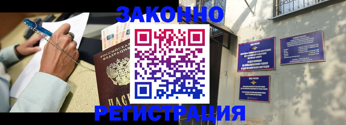 прописка в квартире в Нижнем Тагиле