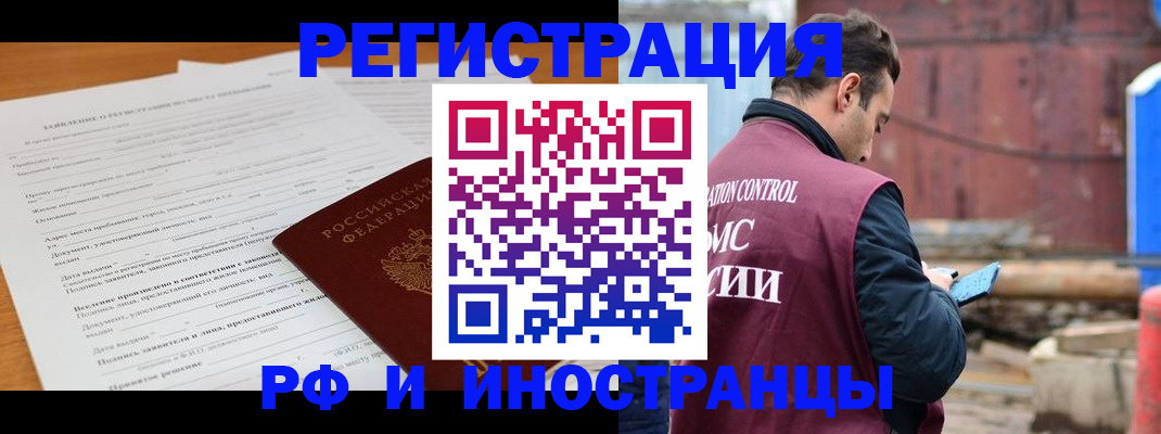 регистрация для дет. сада в Нижнем Тагиле
