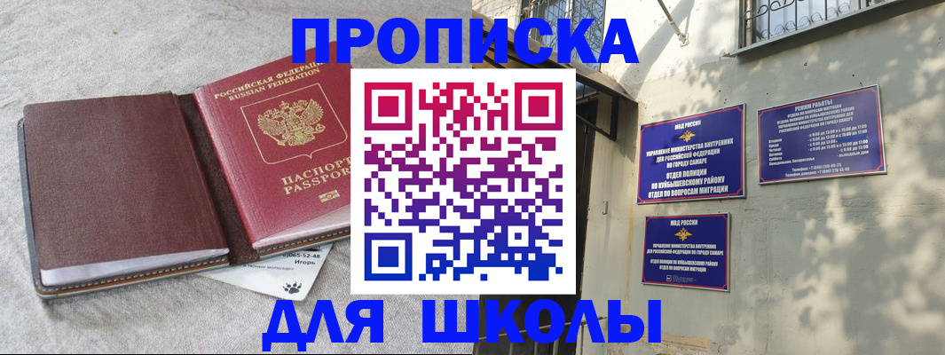 купить прописку в Нижнем Тагиле